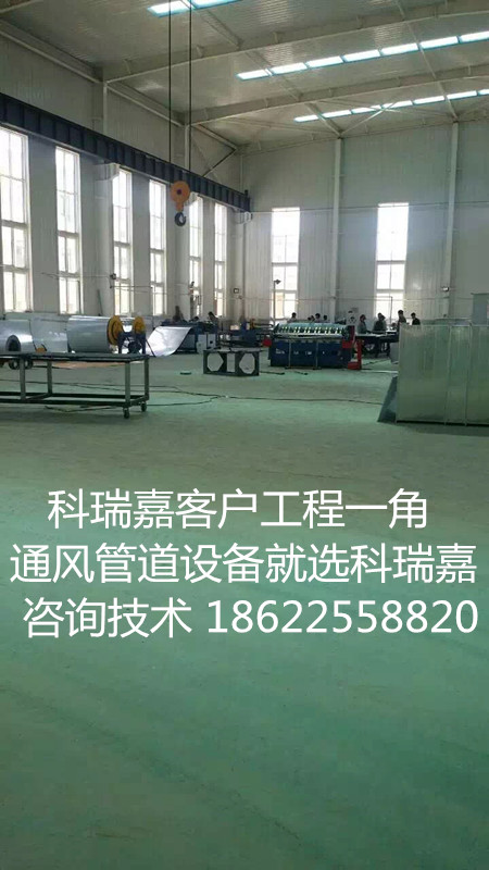 喀什多功能咬口機(jī)VS喀什彎頭咬口機(jī)生產(chǎn)廠家