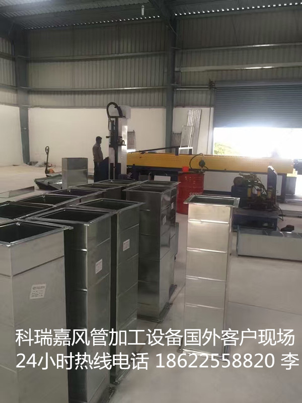 昆明多功能咬口機(jī)VS昆明彎頭咬口機(jī)生產(chǎn)廠家