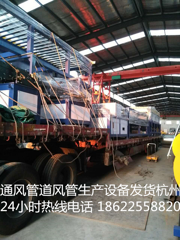防城港多功能咬口機VS防城港彎頭咬口機生產(chǎn)廠家