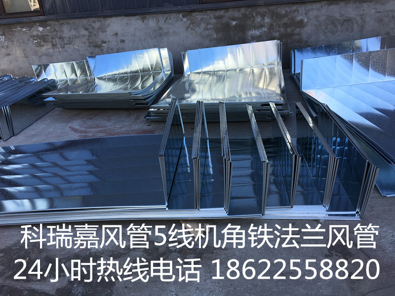 本溪多功能咬口機(jī)VS本溪彎頭咬口機(jī)生產(chǎn)廠家