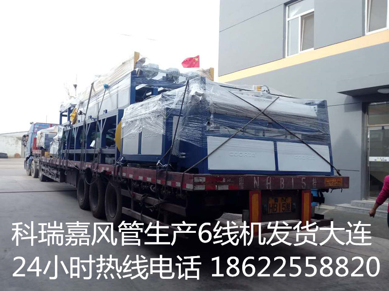 宣城多功能咬口機(jī)VS宣城彎頭咬口機(jī)生產(chǎn)廠家