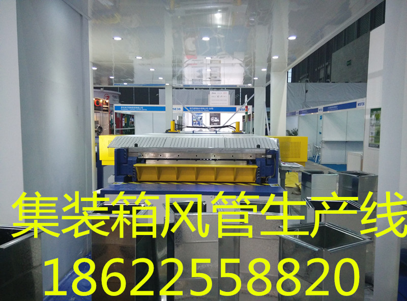 烏魯木齊多功能咬口機VS烏魯木齊彎頭咬口機生產(chǎn)廠家