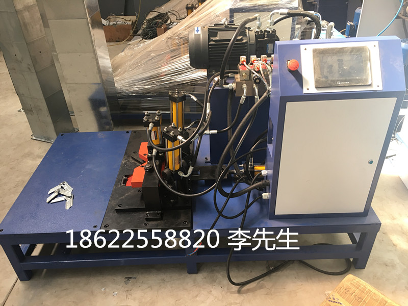吉林多功能咬口機VS吉林彎頭咬口機生產(chǎn)廠家