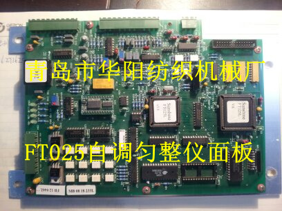 FT024梳棉機(jī)自調(diào)勻整儀
