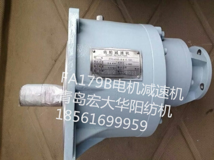 FA179B電機(jī)減速機(jī)現(xiàn)貨