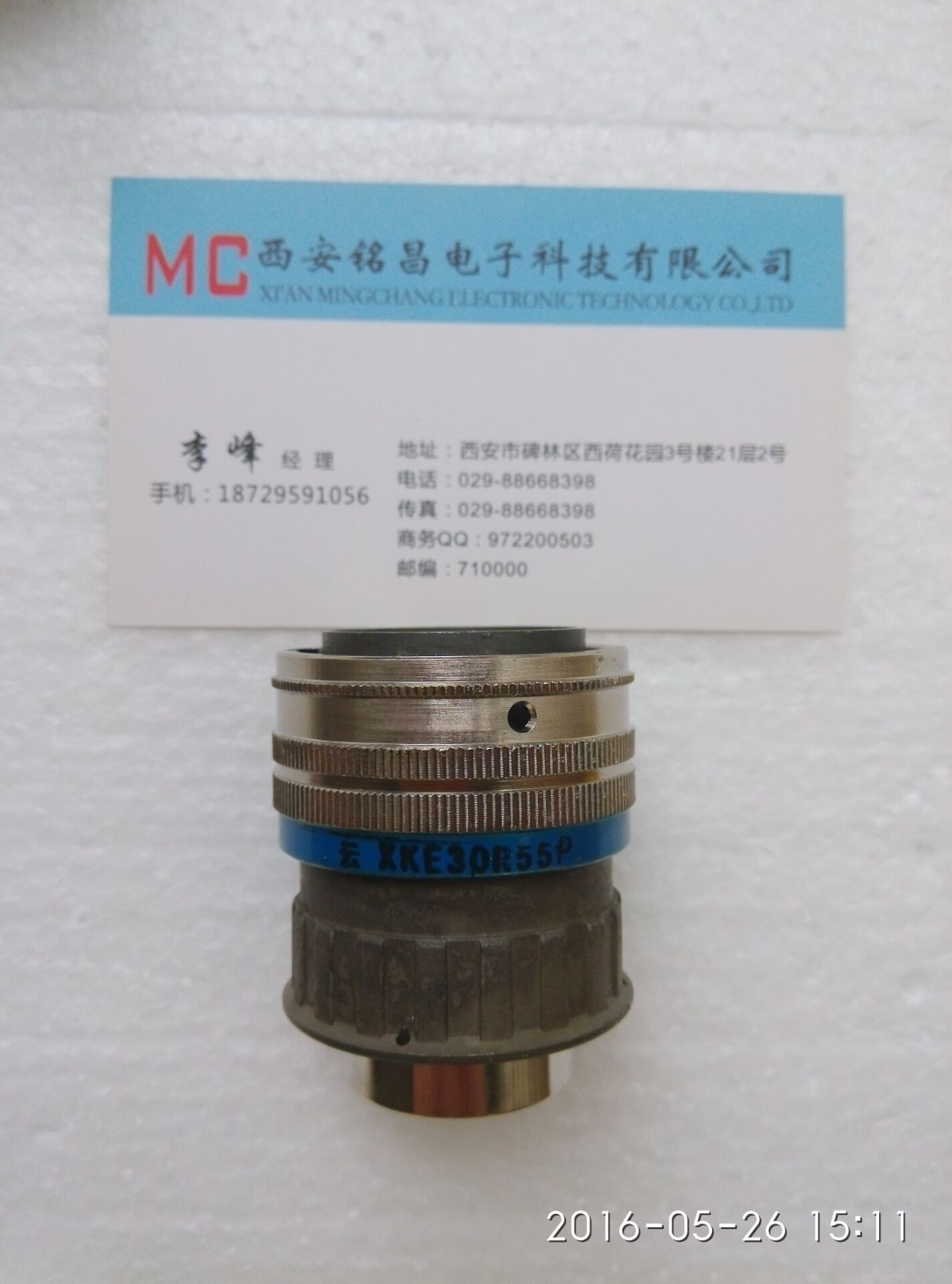 銘昌MC新品推薦XKE24F26MS圓形電連接器質(zhì)價雙優(yōu)