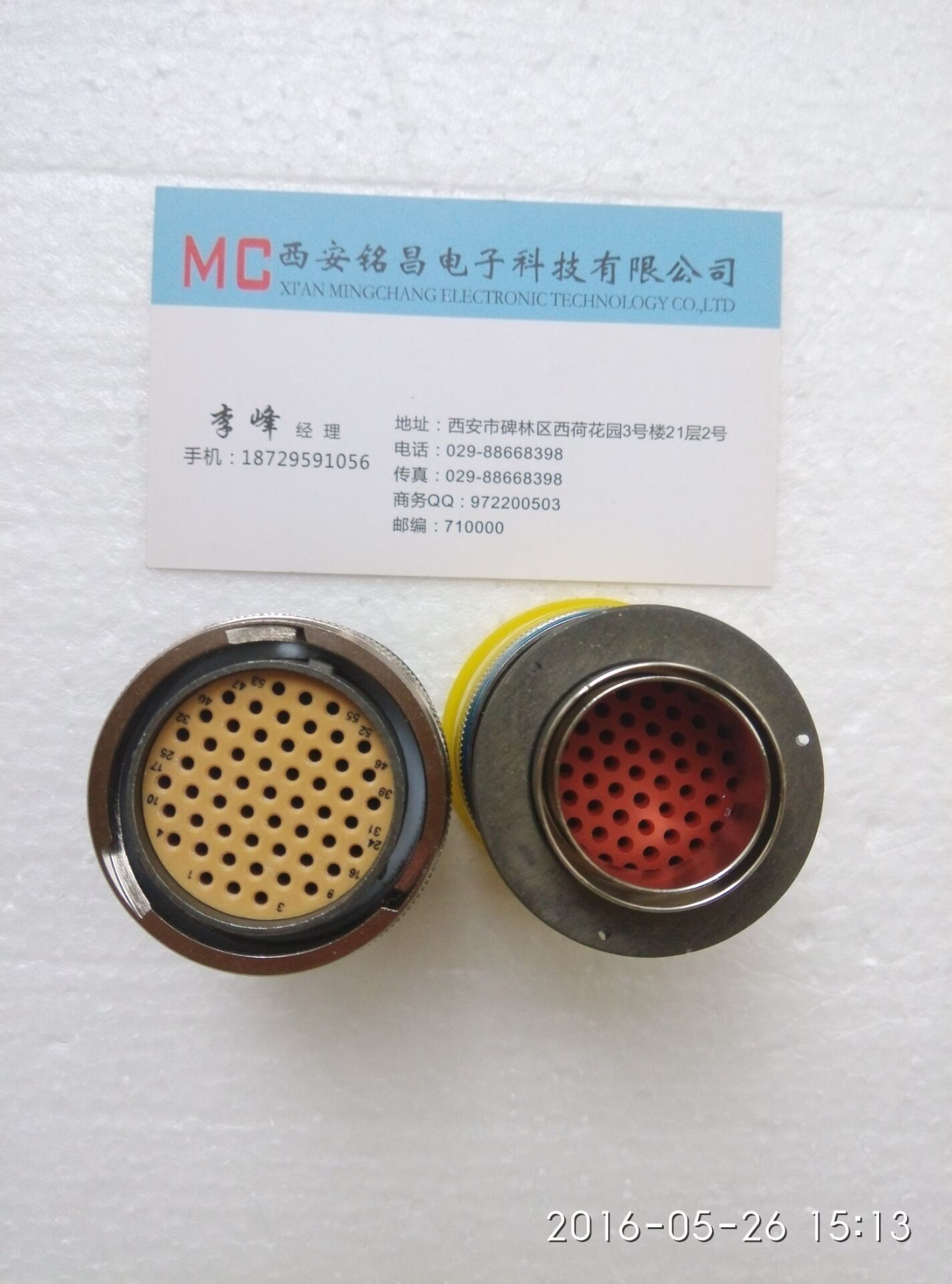 銘昌MC新品推薦XKE24YJ20ZS圓形電連接器質(zhì)價雙優(yōu)