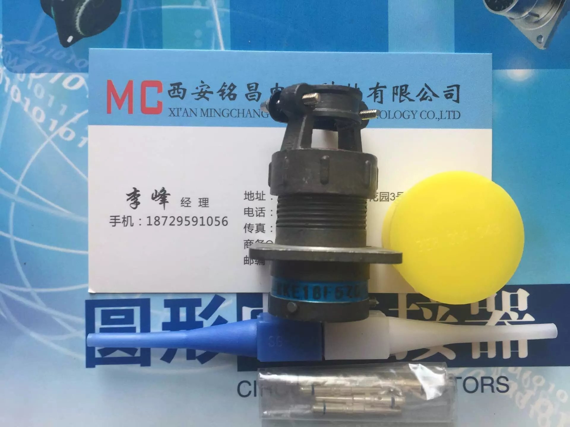 銘昌MC新品推薦XKE24YJ20MS圓形電連接器質(zhì)價(jià)雙優(yōu)