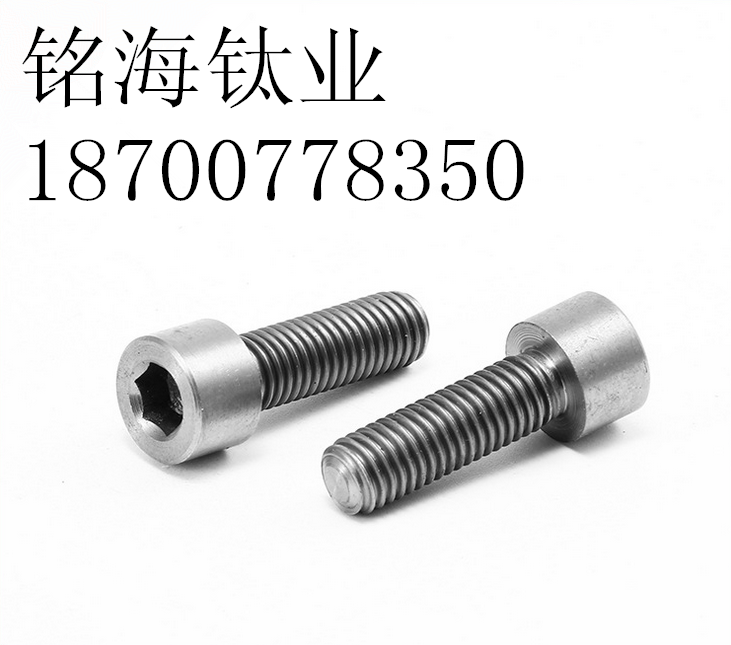 cnc數(shù)控加工高精度鈦煙釘石英煙釘鈦煙針廠家批發(fā)價格優(yōu)