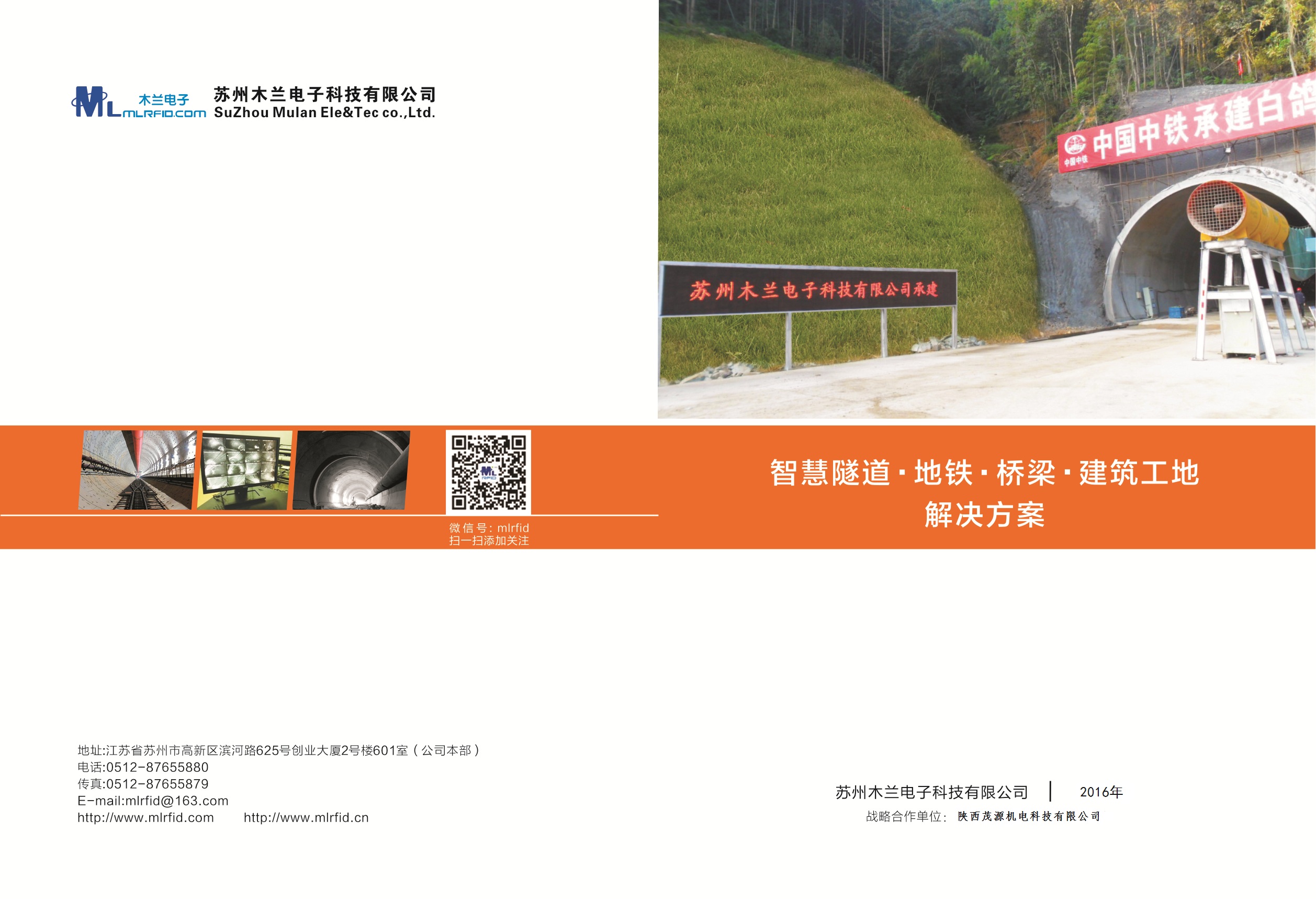 闅ч亾闁€(m茅n)绂佽€冨嫟瀹氫綅led浜哄摗鑰冨嫟淇℃伅椤ず瑕栭牷鐩�(ji膩n)鎺х鐞嗙郴绲�(t菕ng)