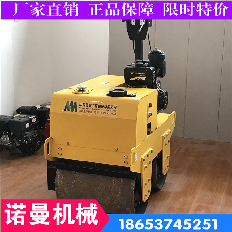雙驅(qū)雙震壓路機(jī)手扶式 回填土工程壓實(shí)機(jī)