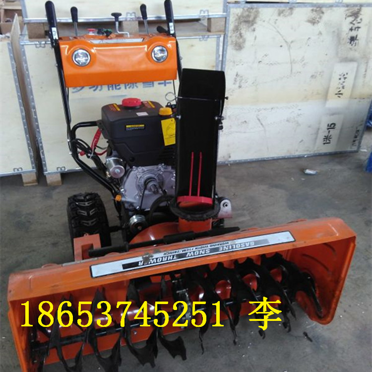 手推式除雪機(jī)批發(fā) 15馬力三合一拋雪機(jī)價(jià)格