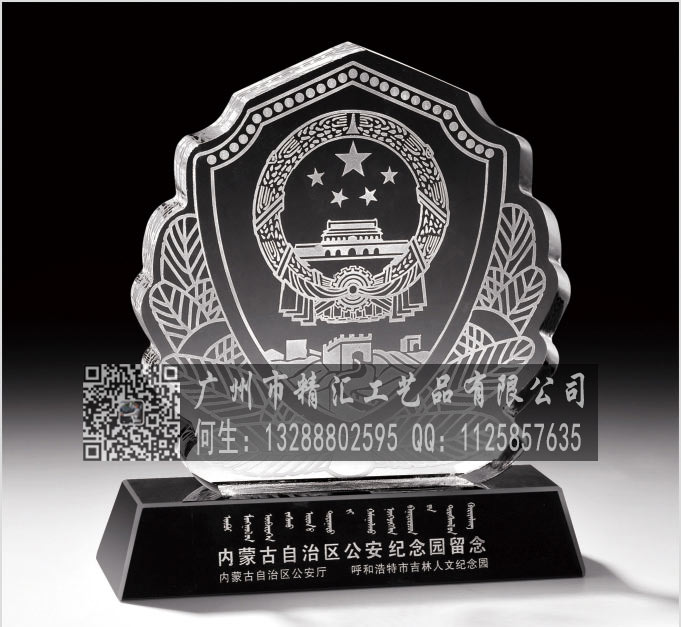 焦作部隊老兵聯(lián)誼會水晶紀念品，焦作老兵聚會禮品定做