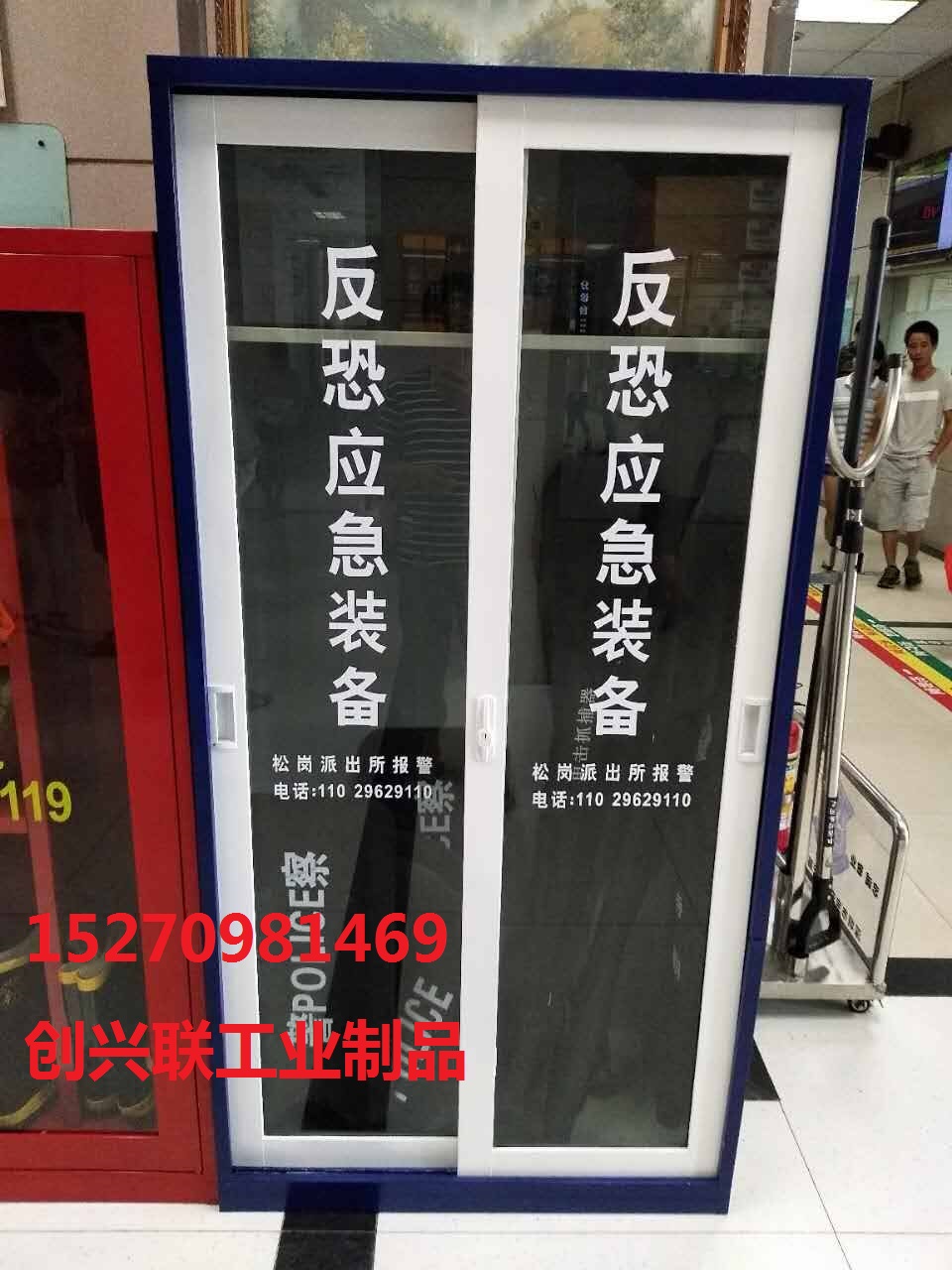 定做深圳反恐裝備柜/不銹鋼反恐警械柜/警務(wù)裝備柜圖片