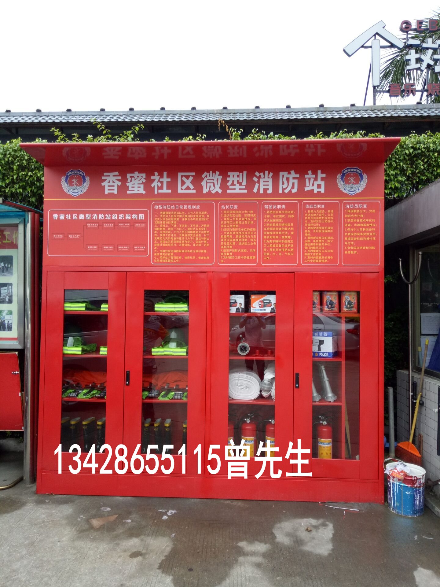 定做深圳社區(qū)微型消防站  不銹鋼室外消防柜廠家
