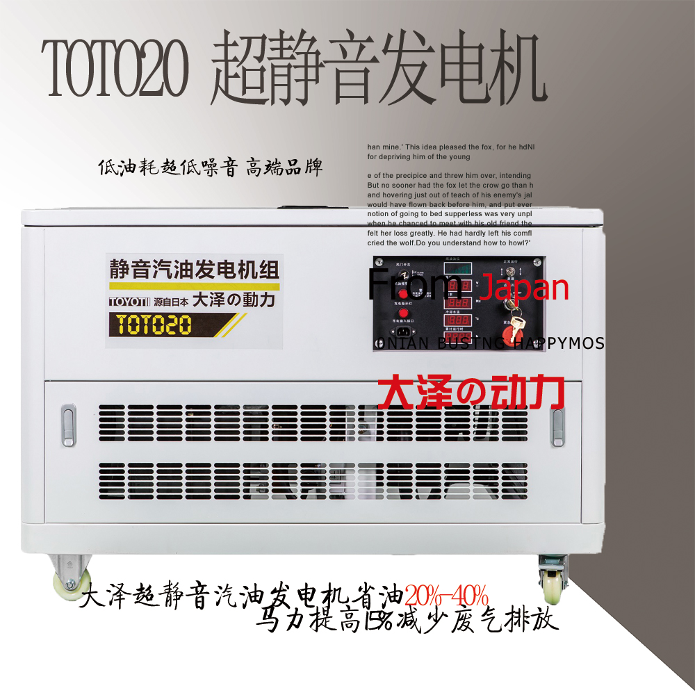 10千瓦靜音汽油發(fā)電機(jī)多少錢(qián)