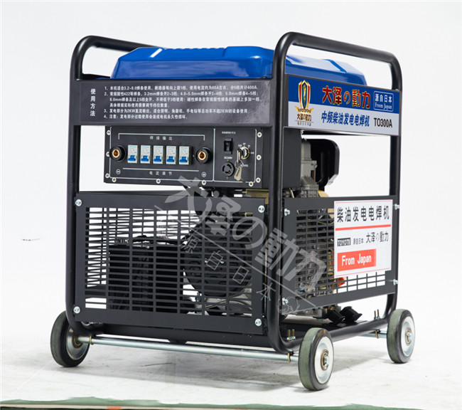 300A柴油發(fā)電電焊兩用機批發(fā)