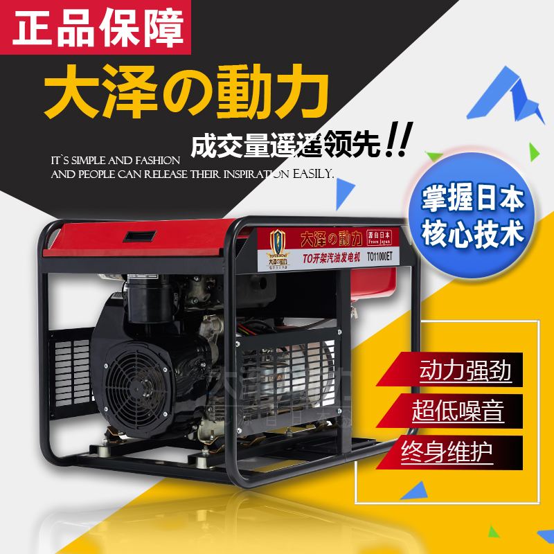 10kw便攜式汽油發(fā)電機(jī)出售
