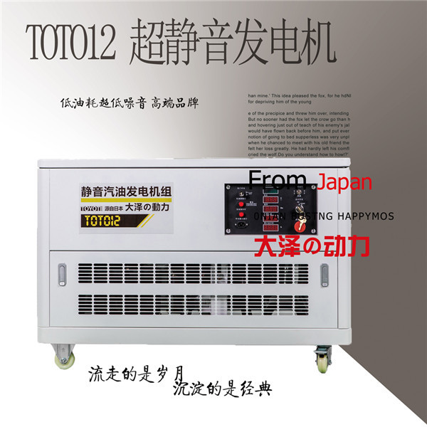 車載汽油發(fā)電機價格,12千瓦汽油發(fā)電機