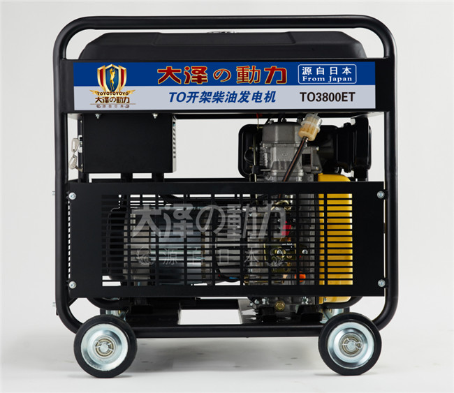 3kw開架柴油發(fā)電機廠家直銷