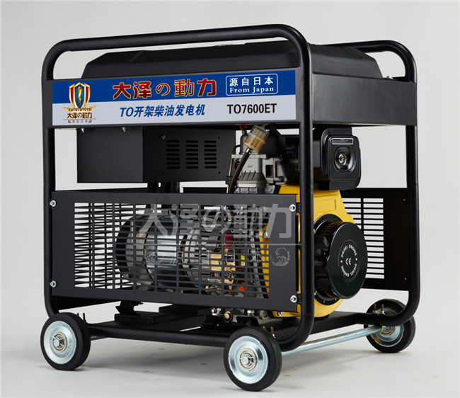 6KW開(kāi)架式柴油發(fā)電機(jī)廠家