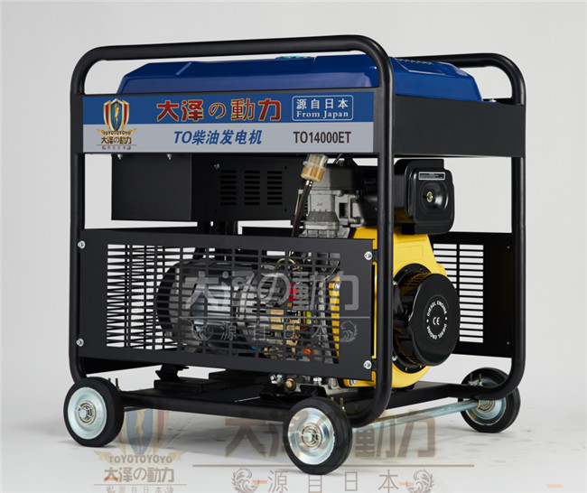 10kw開(kāi)架柴油發(fā)電機(jī)廠家直銷