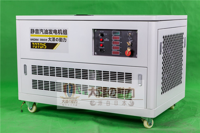 15KW靜音汽油發(fā)電機(jī)日本原裝進(jìn)口