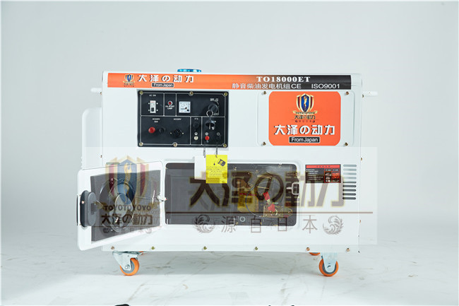 15kw靜音柴油發(fā)電機(jī)價(jià)格和尺寸