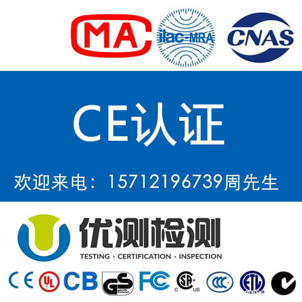 RED新指令的測試項目和更新內(nèi)容 RED認證的范圍