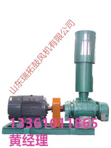 高質(zhì)量高品質(zhì)送料羅茨風機雙十一特惠直銷