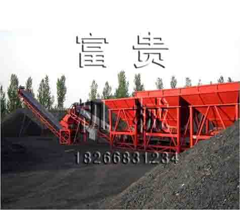 輪式篩煤機(jī) 河北輪式篩煤機(jī)機(jī)械
