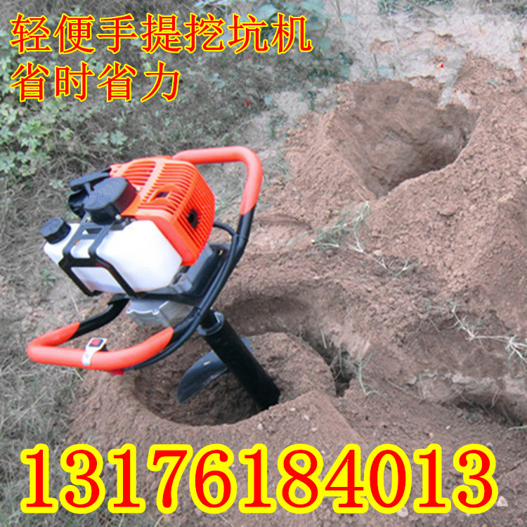 汽油輕便挖坑機廠家 河北小型挖坑機圖片 輕便汽油鉆眼機