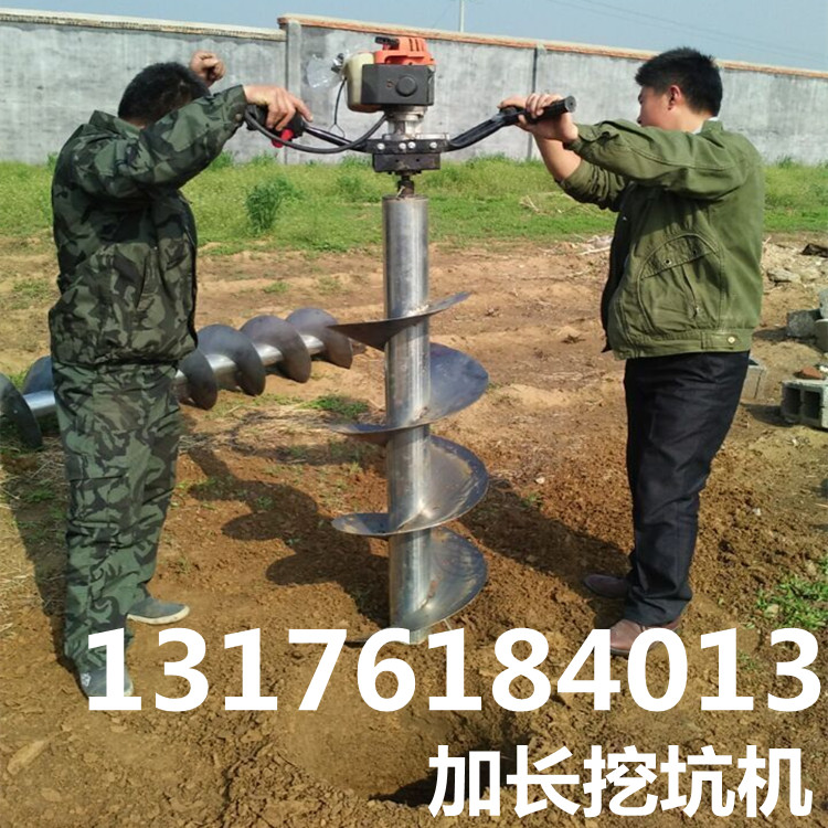 輕便栽樹鉆地機廠家報價 植樹挖坑機 大功率汽油挖坑機