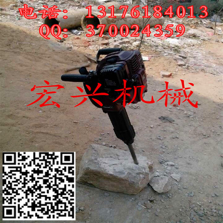 汽油鎬 廠家直銷大功率高效率沖擊鉆 動(dòng)力二沖程汽油破碎鎬批發(fā)