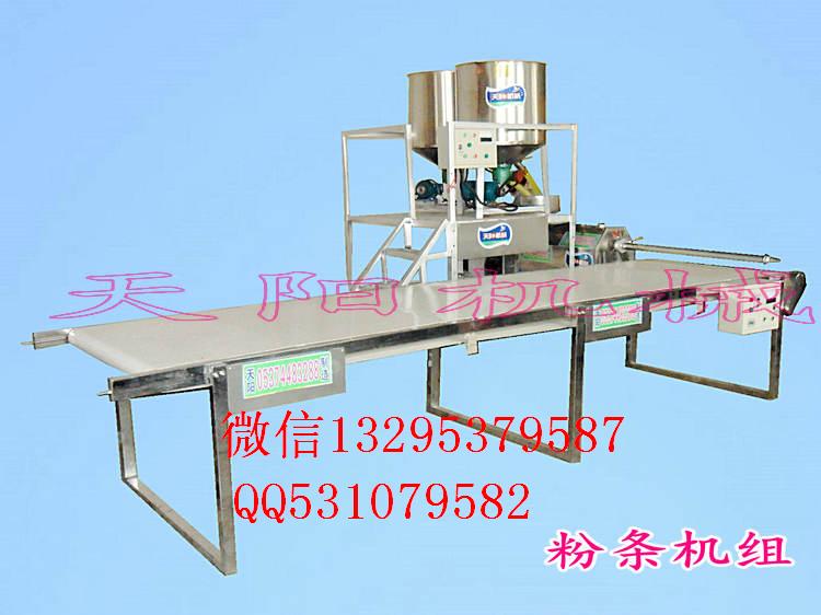 環(huán)保型全自動(dòng)成套粉條機(jī)生產(chǎn)線開創(chuàng)了粉條業(yè)新時(shí)代
