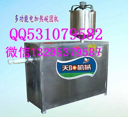蕎麥碗團(tuán)又叫碗坨機(jī)自熟涼粉機(jī)扒糕機(jī)