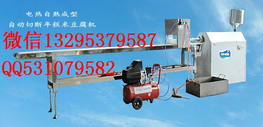 全自動(dòng)餌塊機(jī)自動(dòng)切段年糕機(jī)米豆腐機(jī)生產(chǎn)線