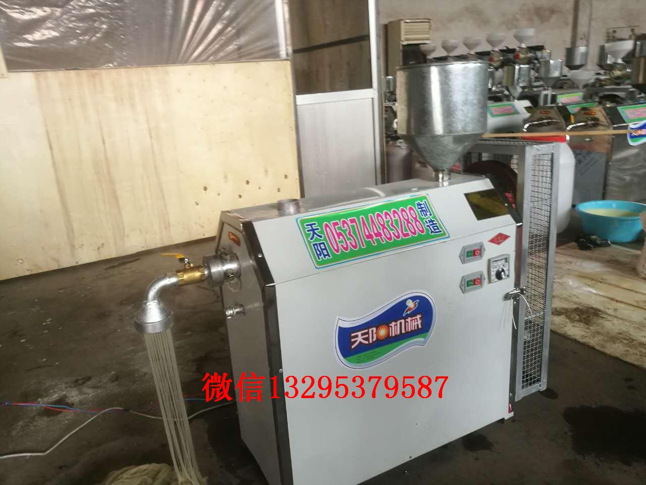 小型碗團機蕎麥涼粉機自熟粉坨機