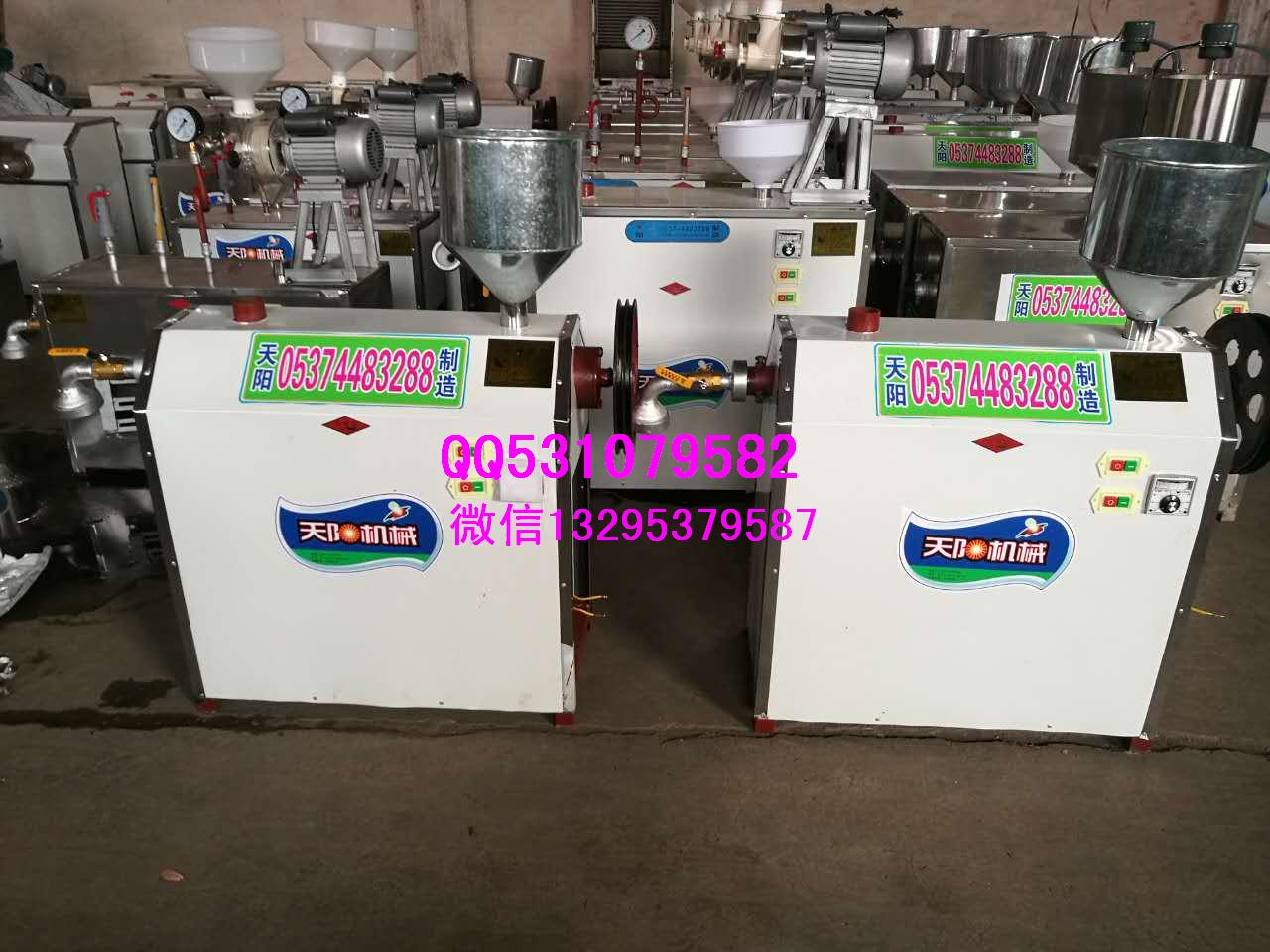 家用小型粉條機無礬勁道粉條機直銷