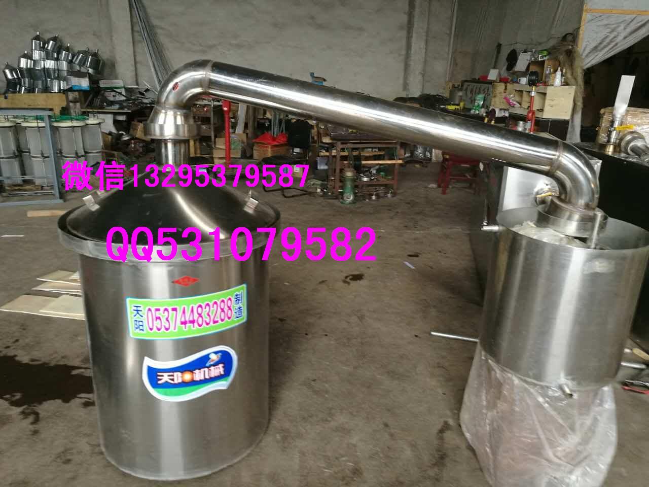遼寧純糧釀酒機白酒機設(shè)備批發(fā)