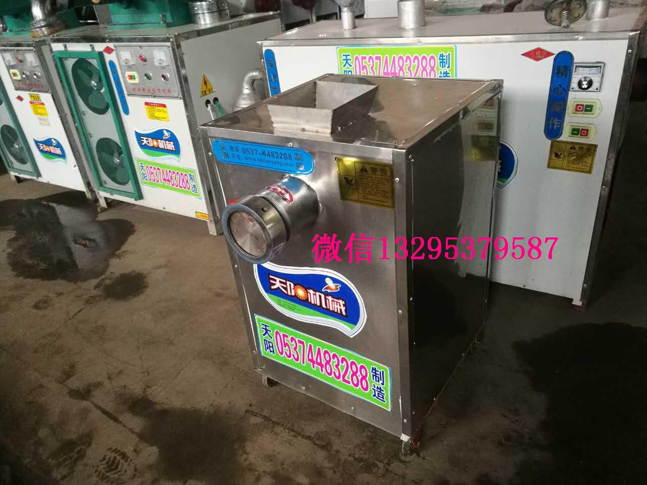 多功能蔬菜面機(jī)彩色面條機(jī)直銷