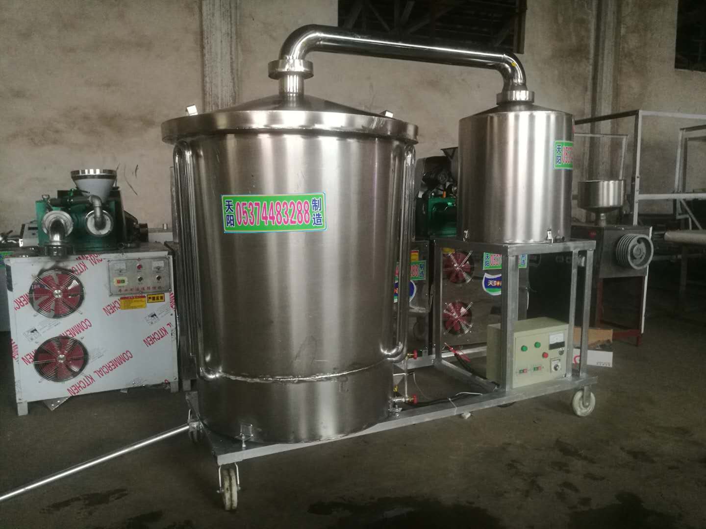 移動式純糧釀酒機電氣煤三用蒸酒設備