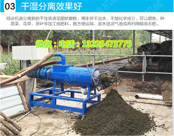糞污脫水處理機(jī) 毛刷糞污分離機(jī)價(jià)格