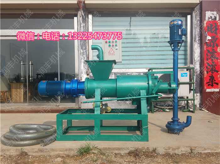 屎漿脫水分離機 多型號固液分離機