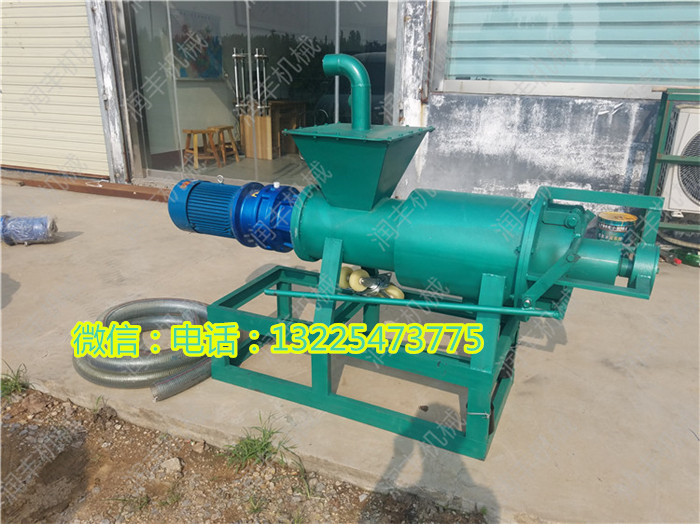 屠宰場固液處理機 小型固液分離機