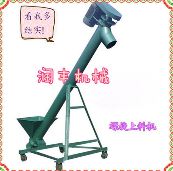 絞龍上料提升機 質(zhì)量過硬提升機