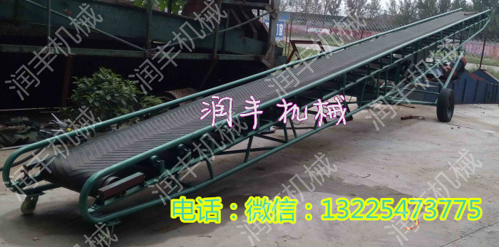 可移動(dòng)皮帶輸送機(jī) 升降式皮帶輸送機(jī)
