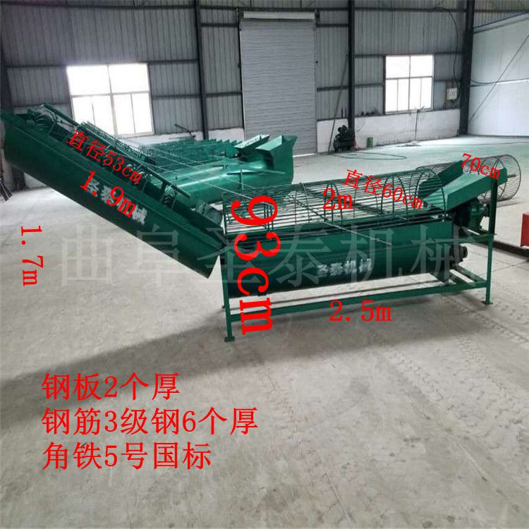 鼠籠式洗薯機(jī)