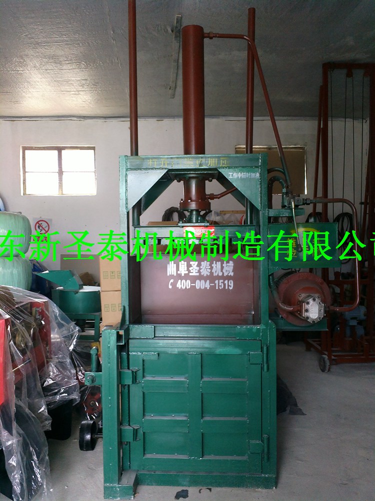 打捆機(jī)銷售點(diǎn) 山東新圣泰立式打包機(jī)廠家
