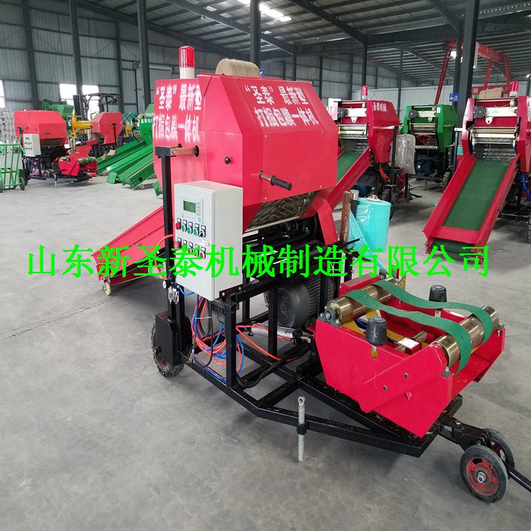 羊草打捆機 揉絲打捆機廠家